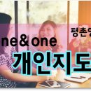 평촌태평양약국 이미지