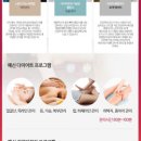 예신건강가꾸기