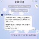 랑데뷰마카롱 | 전북 군산 주문제작케이크 카페 랑데뷰마카롱 후기