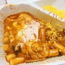 스텔라떡볶이궁동