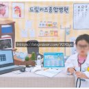 양촌약국 이미지