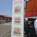 우도에 가면 | 제주 우도 수제버거 맛집 피넛아일랜드 | 땅콩버거 뿔소라버거 먹고 반한 후기