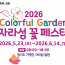 잣향기 자전거길 | 가평 여행 미리보기/북한강 따라 흐르는 여유, 잣향기 가득한 경기도 대표 여행지/자라섬