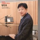 포엠포엠 여름(vol,110)빌행, '시인을 만나다' 방민호 . zoom in 가수 성리 이미지