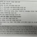 부동산금고공인중개사사무소 이미지