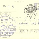 좌천 이미지