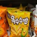 씨유 남산외대로점 이미지