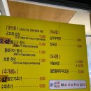 웰빙콩깍지 | 울산 구영리 웰빙콩깍지 쌈밥 정식