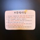 UR(의정부시)-[평화로]-하-17 | [의정부놀거리/의정부데이트] 날씨 때문에 실내 데이트 장소 찾는다면, 의정부 신세계백화점 근처에...