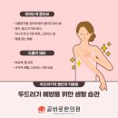 다산곧바로한의원 이미지