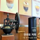 티토커피 | [기흥롯데아울렛 카페]언라토커피 내돈내산 후기