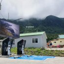 나리마을 공중화장실 이미지