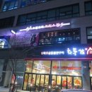 크리스찬토탈