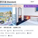 라파드 | 🇭🇷 두브로브니크 라파드 지구 코모도르 호텔 - 아고다 최악 후기