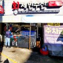 수하길11번길 이미지