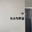 을지트윈타워정형외과의원 이미지