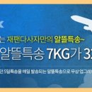 다사직구