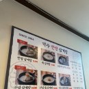 약수한방삼계탕 | 중구 약수한방삼계탕 중구삼계탕 서울오골계