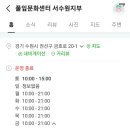 문화점핑