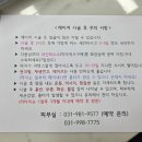 김포삼성의원 네이버블로그