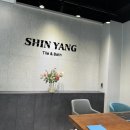 &#34;전북특별자치도 타일 도매&#34; 신양상사에 다녀왔습니다!