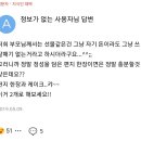 우리 아빠가 50대 배우신데요 선물 추천 좀 해주세요 이미지