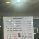 태평한돼지 이미지
