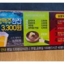 명륜진사갈비고양관산점 이미지