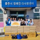 장애인다사랑센터 이미지