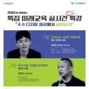 티엠디교육그룹 이미지