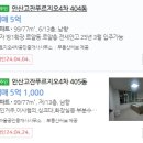 고잔4차푸르지오 이미지