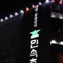 농부맘마트 이미지