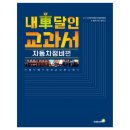 달인자동차정비 이미지