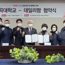 농업회사법인주식회사이지 이미지