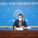 건강나라약국 이미지