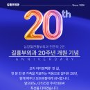 창원야철마라톤 현장 속으로! 길흉부외과의원의 특별한 동행-창원하지정맥류