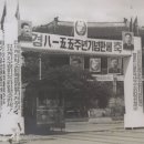 1950년 6월,대한민국 수도는 어떻게 북한의 침략에 함락됐나 이미지