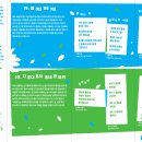 파란마음하얀마음, 어린이노래 전시 이미지