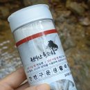 천덕산죽로염 네이버블로그