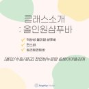 흥덕중앙로 6 이미지