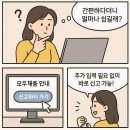 채움 | 2025 종합소득세 모두채움신고 후기