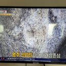 영주 신암리 마애여래삼존상 이미지