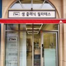[일산필라테스] 주엽동필라테스 샘클래식필라테스 상담 등록 후기 대화역필라테스