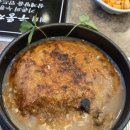 누룽지 | 구미 맛집 옥계본가누룽지삼계탕 내돈내산 후기