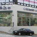 영동동물병원 이미지