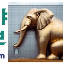 대명자동차공업㈜ | 생산품별. 대구시 서구 제조업체 목록 : 나염