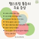 문산해나무한의원 이미지