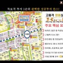 한강아파트 상가 앞 이미지