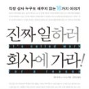 회사가라 이미지