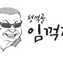 은하어린이집 놀이터 이미지